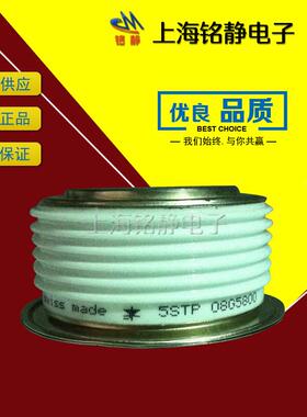 晶闸5STP390RENH1415STP30H16015STP30H180105S管TP2H1801