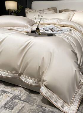 轻奢210210支双支长绒棉全棉四件套母婴A类纯套棉缎床单被贡床笠4