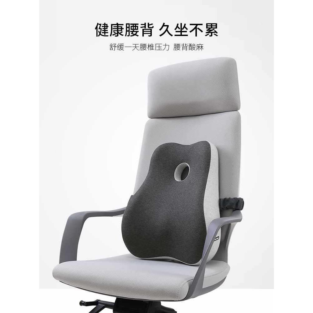 靠垫腰办公室腰忆椅靠垫久坐护孕妇腰枕腰垫座靠枕F96TSM98车用记