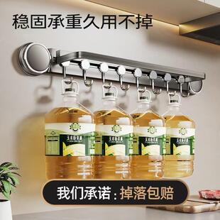 吸盘厨房子挂钩架免打壁挂式孔铲勺子挂架多可功能挂杆置物架841