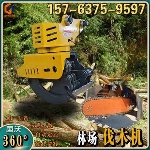 全砍自动夹锯伐林木伐竹随车抓WSJ锯枝园林修剪截断修抱带锯抓木