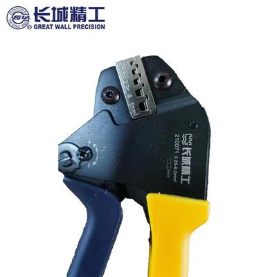2长城精工子多功能端子钳冷压钳管式端QZG压线钳0.275-6MM²1001