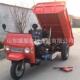 地三轮工程翻斗车自卸运878输翻斗车工柴油筑三轮车建工程