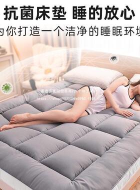床垫子软学垫家榻榻用米生宿舍单人子租房专用cp#73255儿童大豆褥