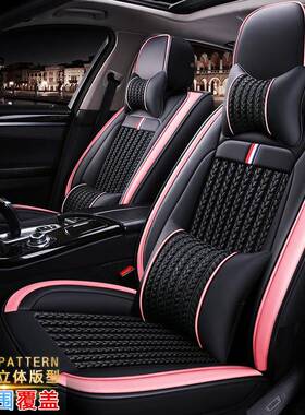 夏天汽车坐垫冰丝座C垫长安483S35CS75致动尚XT逸专用四季包全车