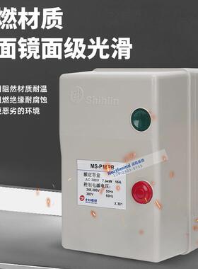 士林2磁力QYS启动开关MS-P11BMS-P12PBMS-P16PPBMS-P1PBMS-P25PB