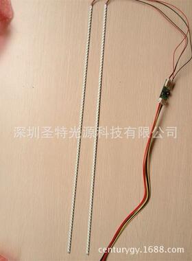 1灯2.1D寸E硬灯条背光灯管条LED背光灯管显12.1寸示屏LELD灯条