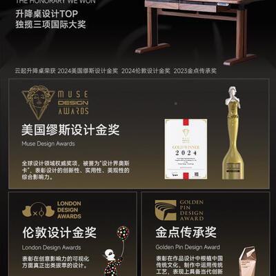 5202新款可升降实木电动书桌桌电脑桌北美黑胡桃木学习长工桌383