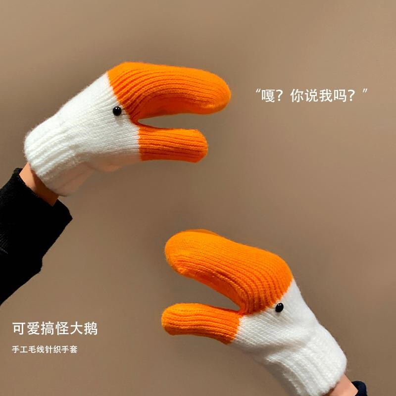 搞怪可爱大鹅手工针织连指手套女冬季加厚绒保暖毛线情侣送礼学生