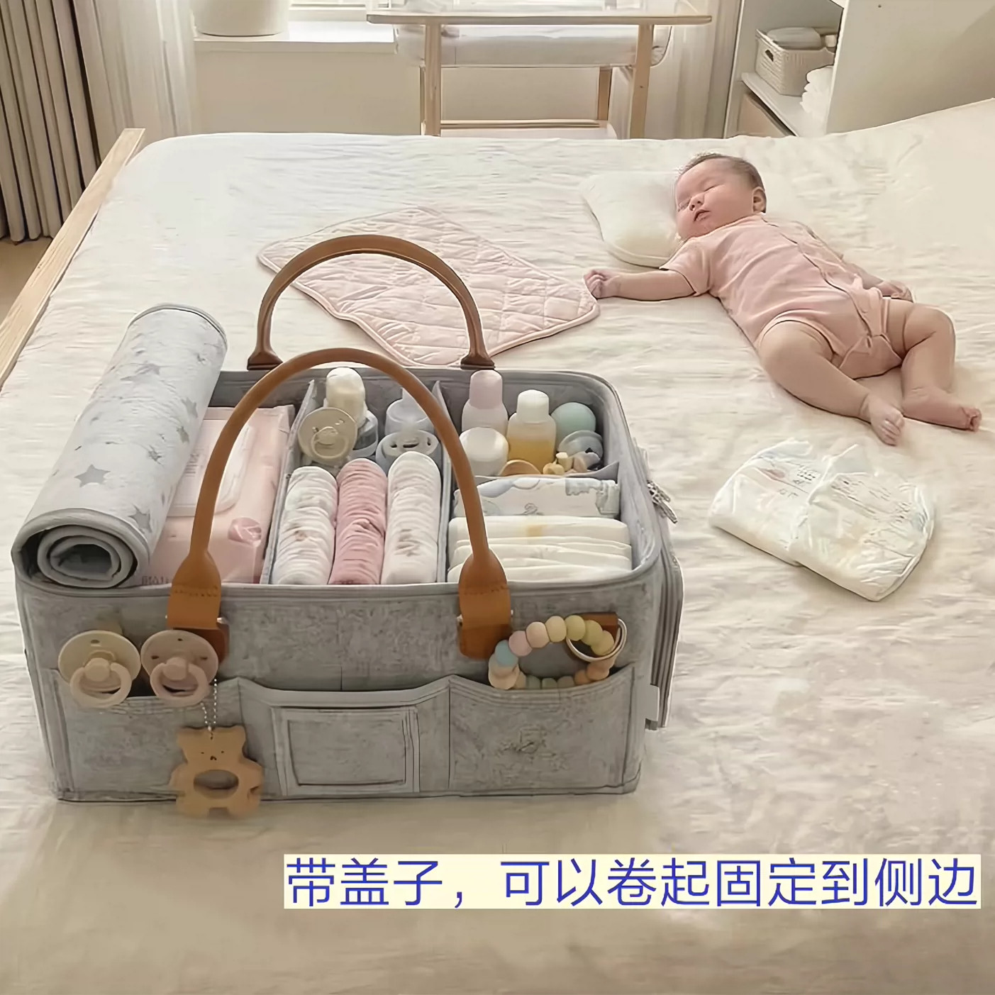 搞定床头喂养台!毛毡尿不湿收纳包宝宝杂物置物包宝妈车载分格包