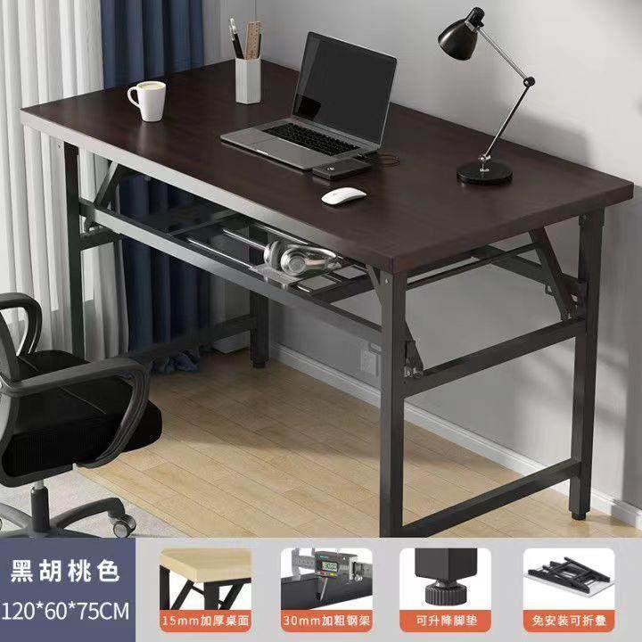 户外007摆摊加固折叠简桌式电脑桌家书桌用简易办公桌约学习办公