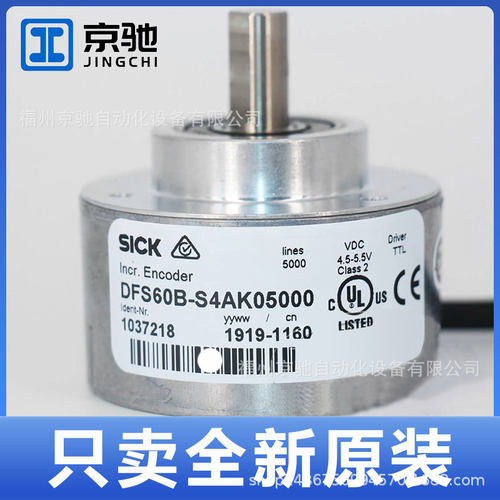 DFS60A-S4PK65536 DFS60A-THPA65536现货DFS60B-BDPC10000