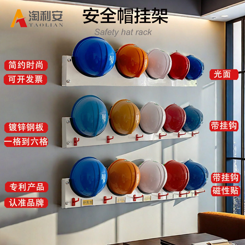 壁挂式帽子收纳挂架省空间