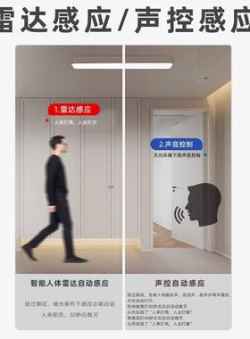 led感应吸顶灯超薄384长方形玄关客厅衣灯现间灯代帽简约走廊过道