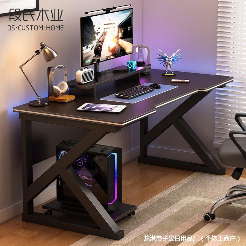 电桌脑简WRO台式家用电竞桌椅卧室易桌子桌工作台书学生学习桌办