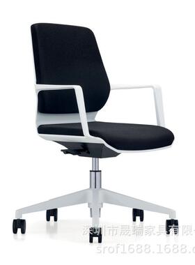 背时尚塑HIG办公员椅现代面带扶手职电脑椅布商用洽谈会客椅高脚