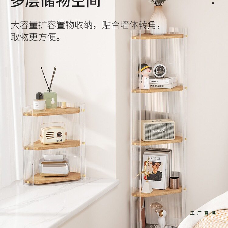 亚克力三角形置物架角柜转角柜墙角客厅卧室拐角柜角落墙边柜落地