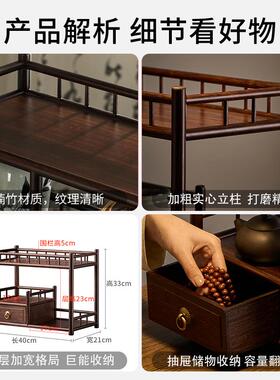 桌面面博古BKM架新中式茶具茶收纳架置物架台展示桌柜小型摆放架