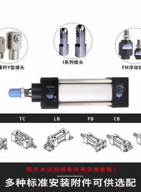 标准方8气缸SCJSC63X25X30X50X60X75X0X100X190625X150/X0200X30-