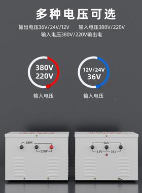 赛正3JMB行灯变0压器低压照明80V220V变36500va3000va2kva1HLGkVv