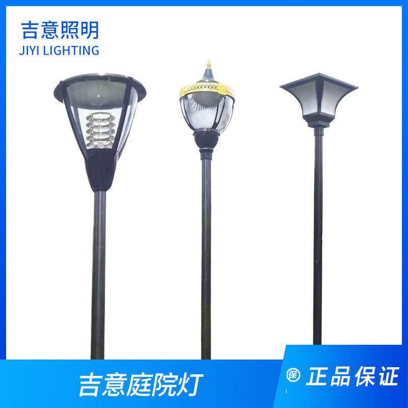 庭院灯户外ENM小防水3米路l超ed灯花园别墅区道路灯亮高杆景观灯