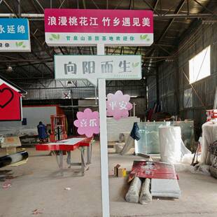 网红打卡导向牌景区式路PWF标引立路牌外拍照告牌门口打卡标广识