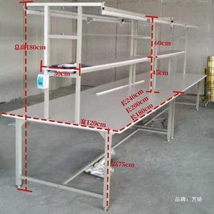 制衣厂货台印花验桌烫衣DTW带灯工作台纺检织流水槽服剪装包装裁