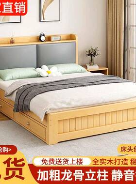 实木代简约1.用5米主卧双人床OVZ经济型床1.8m出租房1.2米现单人