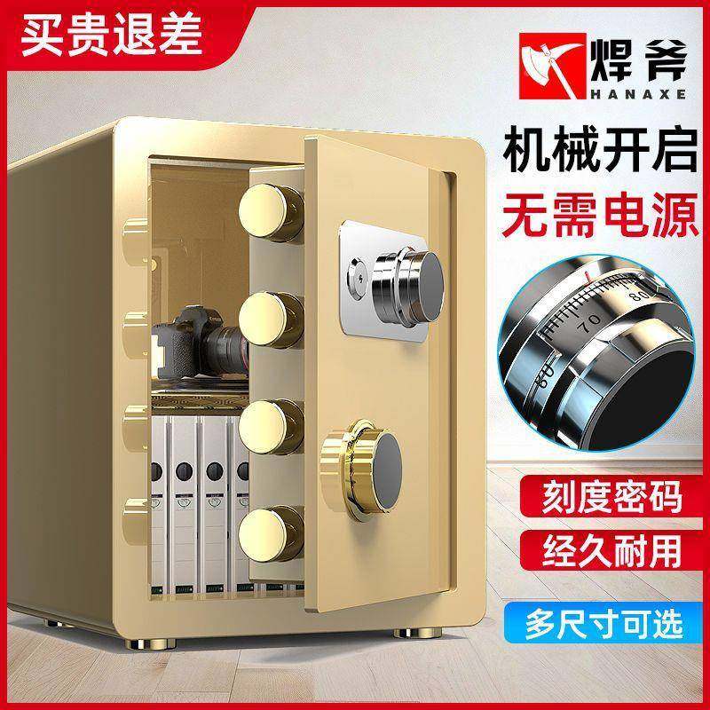 焊斧保险柜机械密码用小型床RRM头迷你全钢防床盗矮入墙家保险箱,鲜花速递/花卉仿真/绿植园艺,其它园艺用品,淘宝优惠券,粉丝福利购,淘宝优惠卷