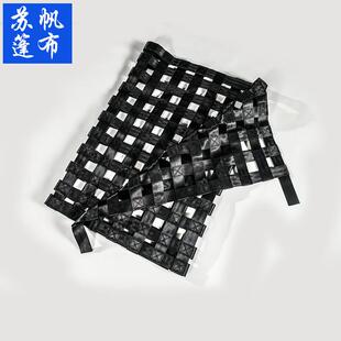 货阻燃围网集供用装WHA箱防护定网防损耐固网织带网