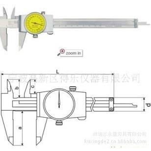 桂林量具桂量山字牌0SPB2-15002000-300防震带表卡尺0.010.0-真货