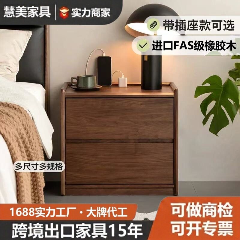 实木床头柜保险箱一体收纳