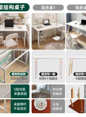桌子简易出书租长方ZON台屋形桌子卧室女生工作桌家用学生学习电
