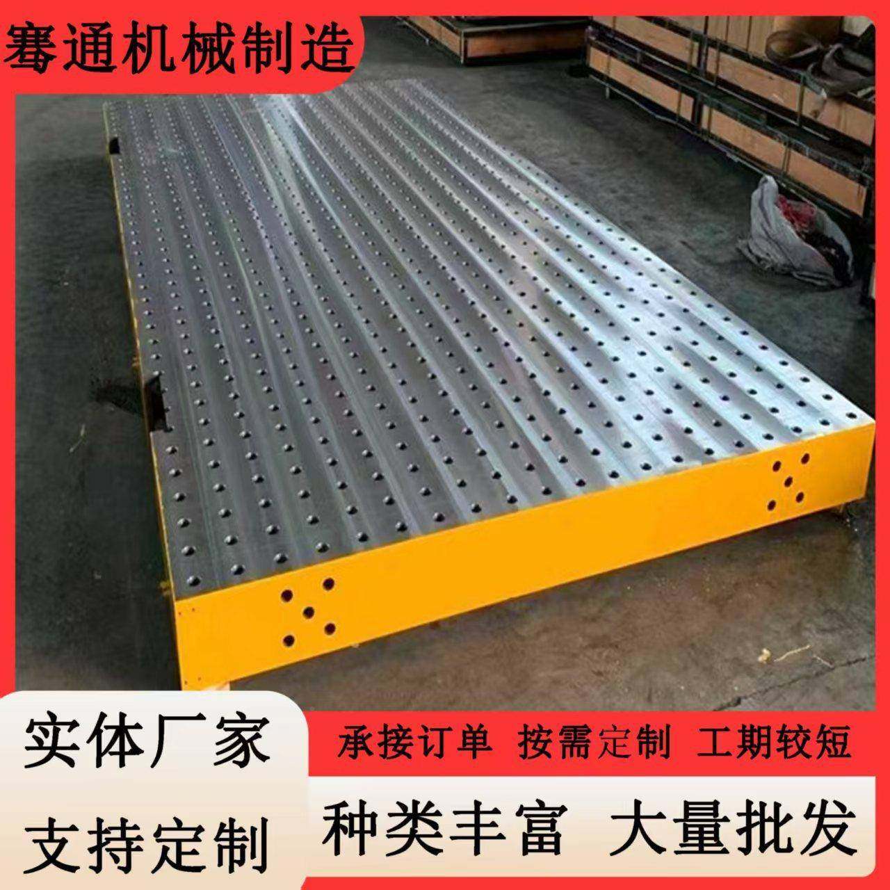 接三柔性焊接维平台二维焊CKX平台多孔定位机人工作器台工装夹具,鲜花速递/花卉仿真/绿植园艺,其它园艺用品,淘宝优惠券,粉丝福利购,淘宝优惠卷