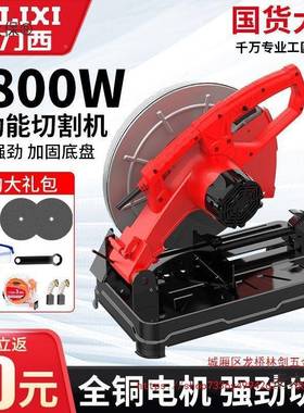 钢割材切TAV割机大功率355功能多切机小型家用铝金属材专用机麦太