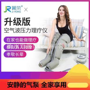 冀荣空气波按摩仪腿部摩器家小腿按揉捏压力用人老VTG全自动足疗