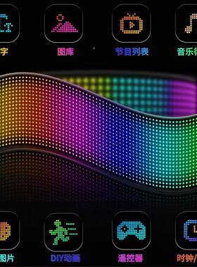 led互柔性软屏智能动载滚动走字屏汽车车后窗屏SWP表情广告led显