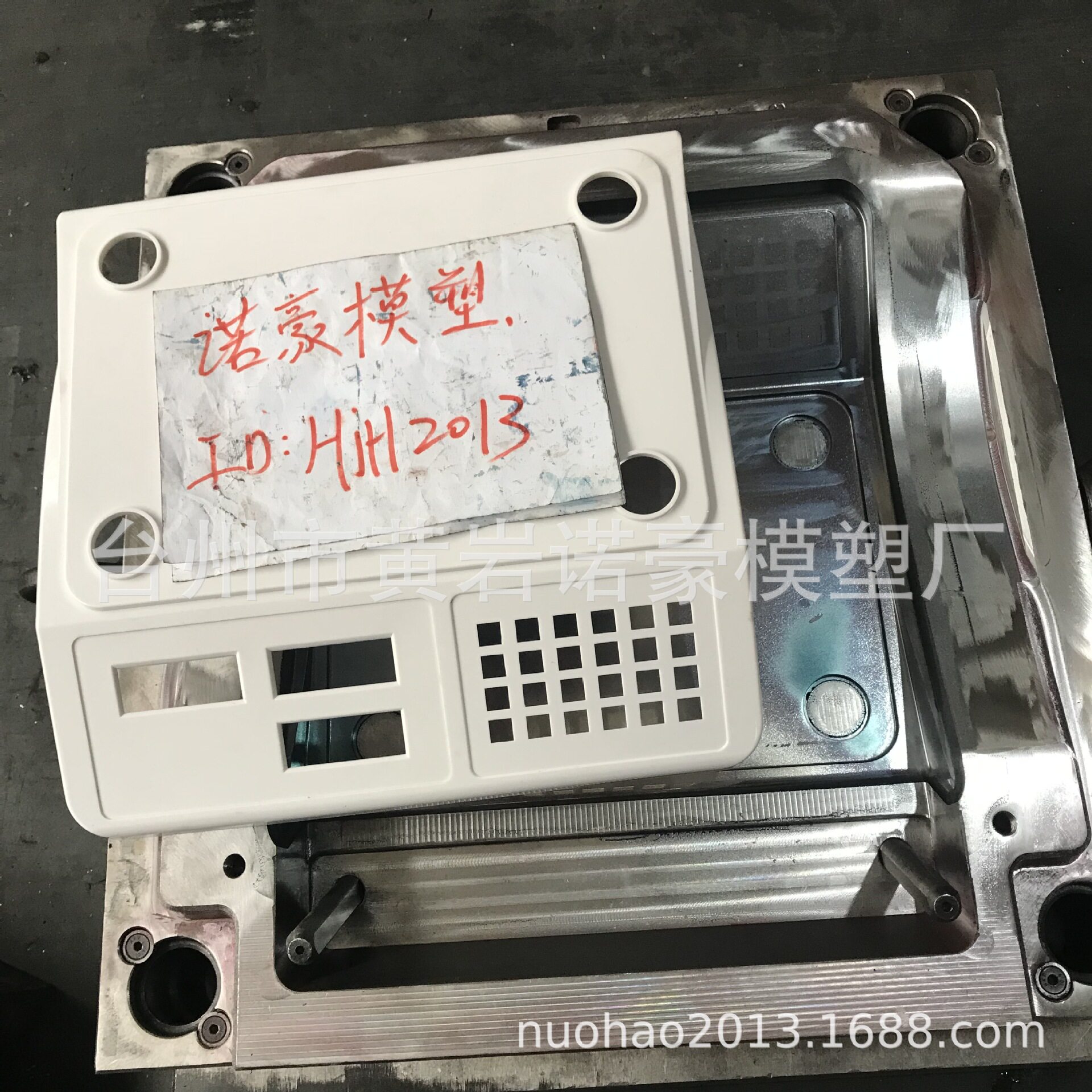 厨房电子秤.台秤.秤头.加湿器家用电器外壳专业制作.周期短品质好