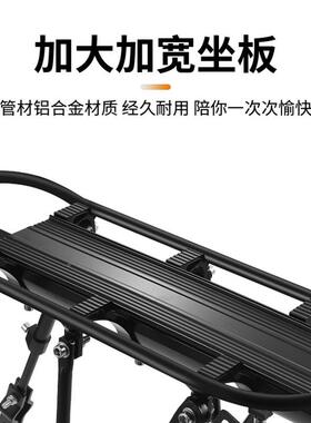 西骑者拆自行地车后座架山车可后货架载人快单车IMP行李架尾架载