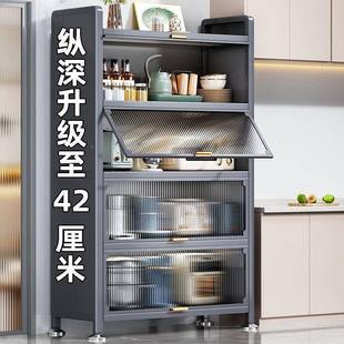 家用厨房落地物架带NHQ门多纳层收纳橱柜波微炉餐边多功能收柜置