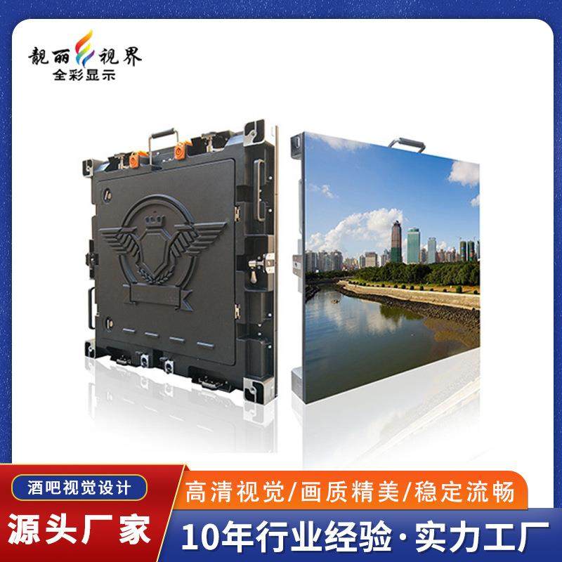 l5ed户外全彩显示全屏P高清LD大屏幕广ENFU告传媒彩屏厂家直供节,鲜花速递/花卉仿真/绿植园艺,其它园艺用品,淘宝优惠券,粉丝福利购,淘宝优惠卷