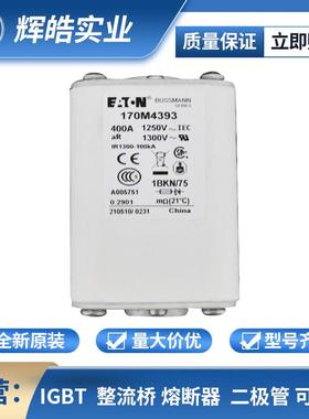 70M1308170M139170M1308熔断器熔器配件保险断丝1电子元器0件
