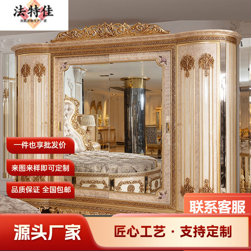 欧式衣柜别墅卧室奢华储物衣柜法式宫廷实木雕花大衣橱手工描金