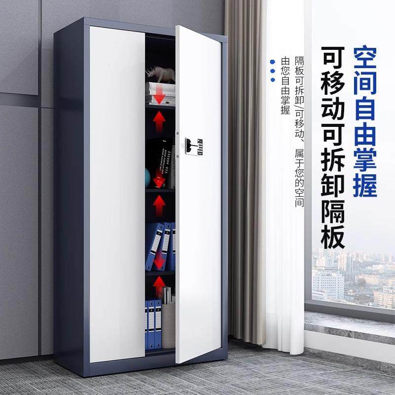 电子柜保密柜密码锁文件柜厚铁皮保险办AX-BMG公加室资指纹锁料柜