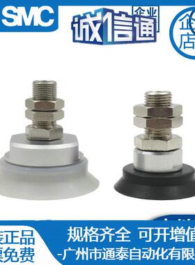 ZPT40506380A10TDP125HNHSHBNHBS-A14-16SMC0原装真空吸盘