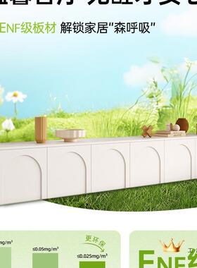 白色奶油风电合视柜AWI客厅奢现简约代一体组落地储物地柜轻实木