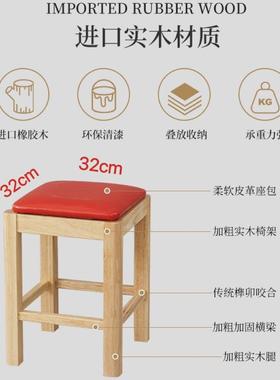 软墙包凳靠方凳实木凳PCQ商用凳子小店凳子快餐吃店凳子餐饮凳小