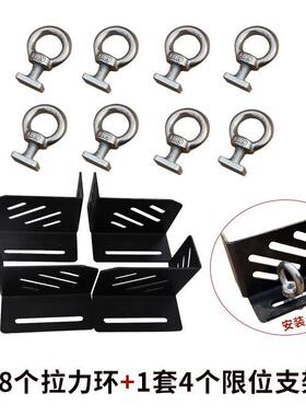 汽车李架框拓展台拉力ZGS环行吊环螺丝车顶固定限位平油桶支架