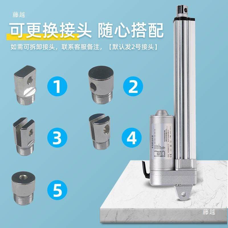 动电推杆直流电机自动伸缩升降杆器小8型QEX电缸12V24V6V4V33000N,鲜花速递/花卉仿真/绿植园艺,其它园艺用品,淘宝优惠券,粉丝福利购,淘宝优惠卷