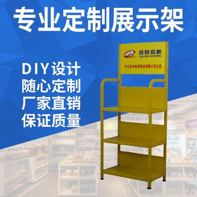 用厂嘉家YLJ定制嘉林鹏金属货架展示架汽车品陈列架单面金属货架